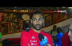 ملاعب ONsport - لقاء مع أحمد المحمدى وسعد سمير لاعبى منتخب مصر عقب مباراة غانا