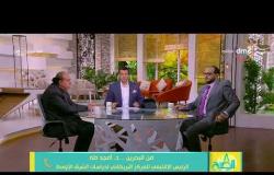 8 الصبح - د. أمجد طه :  النتائج المبدئية لزيارة وزير الخارجية " سامح شكري " للبحرين