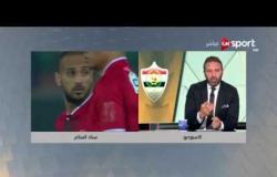 ستاد مصر - ملخص الشوط الأول من مباراة الإنتاج الحربي و الأهلي بالجولة التاسعة من الدوري