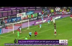 الأخبار -  منتخب مصر في التصنيف الثالث لقرعة مونديال روسيا 2018