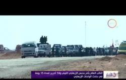 الأخبار - النائب العام يأمر بحبس الإرهابي الليبي و14 آخرين لمدة 15 يومآ في حادث الواحات الإرهابي