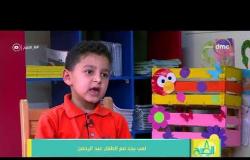 8 الصبح - " عبد الرحمن " طفل عمره  7 سنوات حلمه أن يكون " باحث عظام "