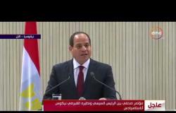 الأخبار - كلمة الرئيس السيسي في المؤتمر الصحفي بينه وبين الرئيس القبرصي