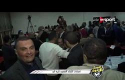 مساء الأنوار - انتخابات الاتحاد المصري لكرة اليد