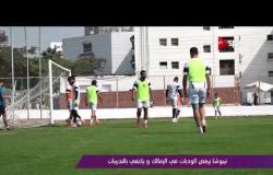 ملاعب ONsport - جولة في أهم الأخبار المصرية والعربية الرياضية - الثلاثاء 21 نوفمبر 2017