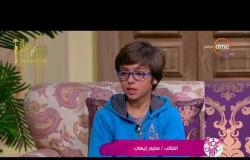 السفيرة عزيزة - الطفل سليم إيهاب " مش عجبني المناهج و طريقة الامتحانات أن مفيش ثقة "