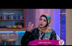 السفيرة عزيزة - د/ هبة عصام الدين - توضح اضرار الكعب العالي علي عضلات الجسم والعمود الفقري