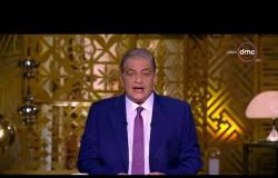 مساء dmc - الاعلامي أسامة كمال | الف مبروك للقائمين علي مهرجان القاهرة بدورته الـ 39 |