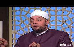 الدكتور رمضان عبد الرازق يتحدث عن نظرة رضاء الله عز وجل لعباده