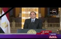 تغطية خاصة - الرئيس السيسي ... ما يحدث في سيناء " مخطط إرهابى لتدمير ما تبقى من المنطقة "