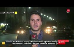 مراسل " #الجمعة_في_مصر " يكشف عدد الضحايا في مستشفى الإسماعيلية