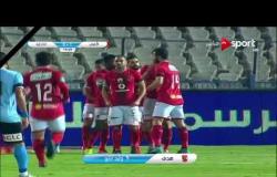ستاد مصر - هدف أزارو الأول في الداخلية بعد جملة رائعة من لاعبي الأهلي