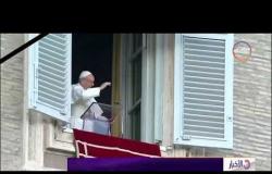 الأخبار - بابا الفاتيكان يصلي من أجل ضحايا عملية بئر العبد الإرهابية