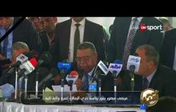 خاص مع سيف - مرتضى منصور يفوز برئاسة نادى الزمالك لفترة ولاية ثانية