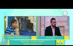 8 الصبح - أحمد علاء " مدير مشروع مرغم للصناعات البلاستيكية ": مجمع مرغم وضع له الأساس من 10 سنوات