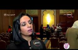 السفيرة عزيزة - " المجلس القومي للمرأة " ينظم الاجتماع الوزاري الرابع لاتحاد من أجل المتوسط