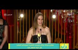 8 الصبح - الممثلة هيلاري سوانك تبدأ كلمتها بـ " السلام عليكم " في حفل ختام مهرجان القاهرة السينمائي