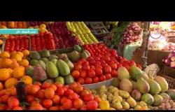 8 الصبح - من داخل أحد أسواق القاهرة .. تعرف على أسعار الخضروات والفاكهة اليوم داخل الأسواق
