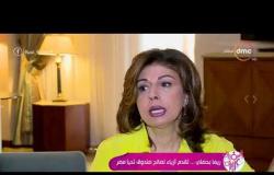 السفيرة عزيزة - ريما بحصلي ...تقدم أزياء لصالح صندوق تحيا مصر
