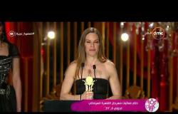 السفيرة عزيزة - ختام فعاليات مهرجان القاهرة السينمائي الدولي الـ39
