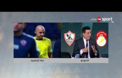 ستاد مصر - توقعات أداء مباراة الرجاء والزمالك من خلال التشكيل بالجولة الـ 12 من الدوري المصري