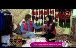 السفيرة عزيزة - افتتاح الدورة التاسعة والخمسين لمعرض " ديارنا "