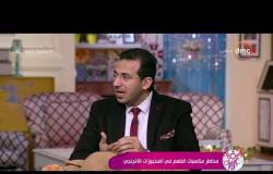 السفيرة عزيزة - د/ هشام الوصيف - تعرف على فوائد العيش البلدي