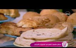 السفيرة عزيزة - لقاء مع ...استشاري التغذية العلاجية "د/ هشام الوصيف "مخاطر مكسبات الطعم في المخبوزات