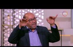 8 الصبح - أ/ أسامة خالد: من المستحيل أن يعود علي عبد الله صالح للحكم مرة أخرى