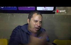 ستاد مصر - تصريحات محمد عودة - المدير الفني لفريق المقاولون العرب عقب الهزيمة الثقيلة من سموحة