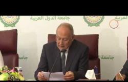 الأخبار - الأمين العام للجامعة العربية يحذر من عواقب المساس بالوضعية القانونية للقدس من أي طرف