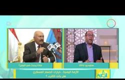 8 الصبح - أ/ أسامة خالد  : علي عبدالله صالح من أذكى وأخطر الشخصيات السياسية في الوطن العربي