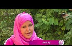 السفيرة عزيزة - عمل مسرحي لبنات كفيفات عن قضايا المرأة