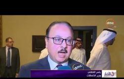 الأخبار - انطلاق أعمال الدورة الـ21 لمجلس وزراء الاتصالات والمعلومات العرب برئاسة مصر