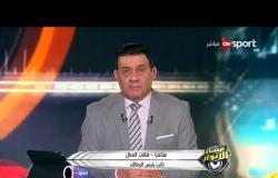 مساء الأنوار - ردود قوية من هاني العتال على اتهامات مرتضى منصور