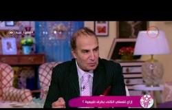 السفيرة عزيزة - د / رأفت حافظ - يوضح الأسباب التي تؤثر على الكلى
