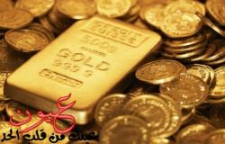 سعر الذهب اليوم الثلاثاء 5 ديسمبر 2017 بالصاغة فى مصر