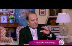 السفيرة عزيزة - د / رأفت حافظ - يوضح كيفية الحفاظ على الكلى من الأمراض