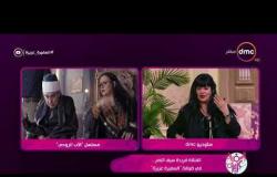 السفيرة عزيزة - فريدة سيف النصر - تتحدث عن دورها في مسلسل " الأب الروحي "
