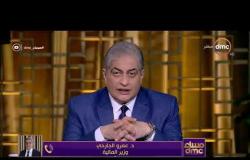 مساء dmc - مداخلة د.عمرو الجارحي " وزير المالية " على الهواء مع أسامة كمال