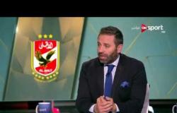 ستاد مصر - حازم إمام: "الأهلي بيعرف يكسب في أي وقت وأجايي أفضل اللاعبين"