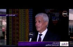 الأخبار - تصريحات مجدي سعد عضو جمعية مستثمري جنوب سيناء بشأن " مؤتمر الكوميسا "