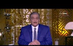 مساء dmc - | الرئيس السيسي يؤكد للرئيس الفلسطيني أبو مازن رفض مصر لقرار ترامب بنقل السفارة للقدس |