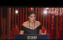 كلمة الفنانة هند صبري أثناء تكريمها بجائزة "فاتن حمامة للتميز" في مهرجان القاهرة السينمائى