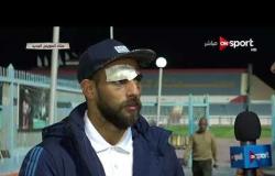 ستاد مصر - لقاء مع أحمد دويدار لاعب الإسماعيلي وحديث عن إصابته