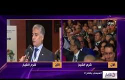 الأخبار - لقاء مع محمد يوسف المدير التنفيذي لجمعية رجال الأعمال المصريين