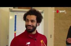 تغطية خاصة - تصريحات محمد صلاح بعد فوزه كأفضل لاعب في إفريقيا من bbc