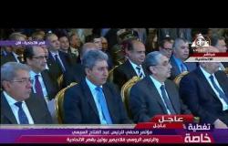 تغطية خاصة - القمة المصرية الروسية بين الرئيس السيسي والرئيس بوتين بقصر الاتحادية