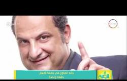 8 الصبح - خالد الصاوي في خمسة أفلام دفعة واحدة
