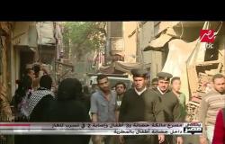 وفاة 6 مواطنين مصريين بينهم 3 أطفال بسبب تسريب غاز